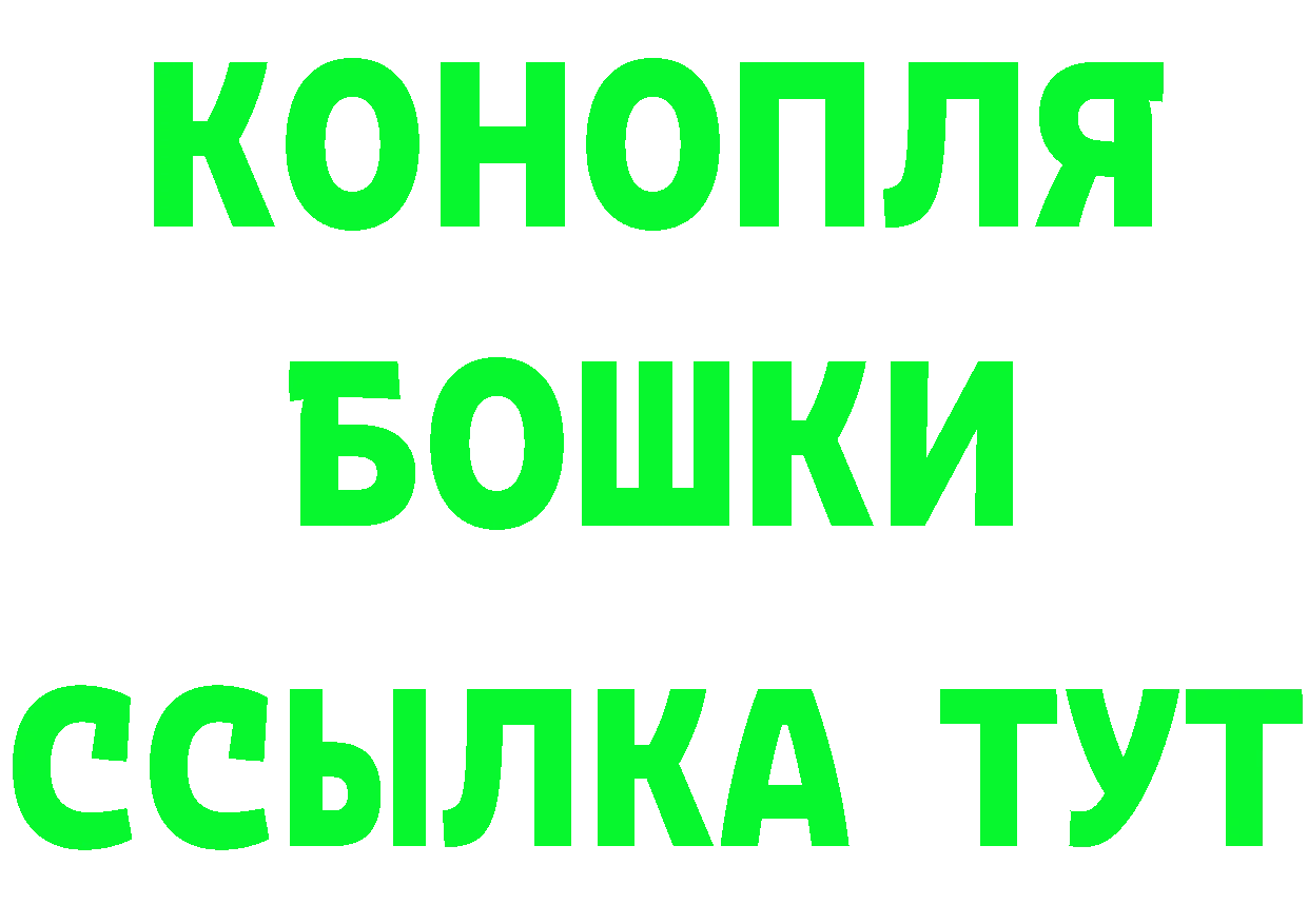 КЕТАМИН VHQ ONION площадка кракен Покров