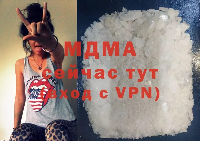 MDMA VHQ  Покров 